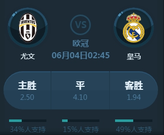 是在一个回