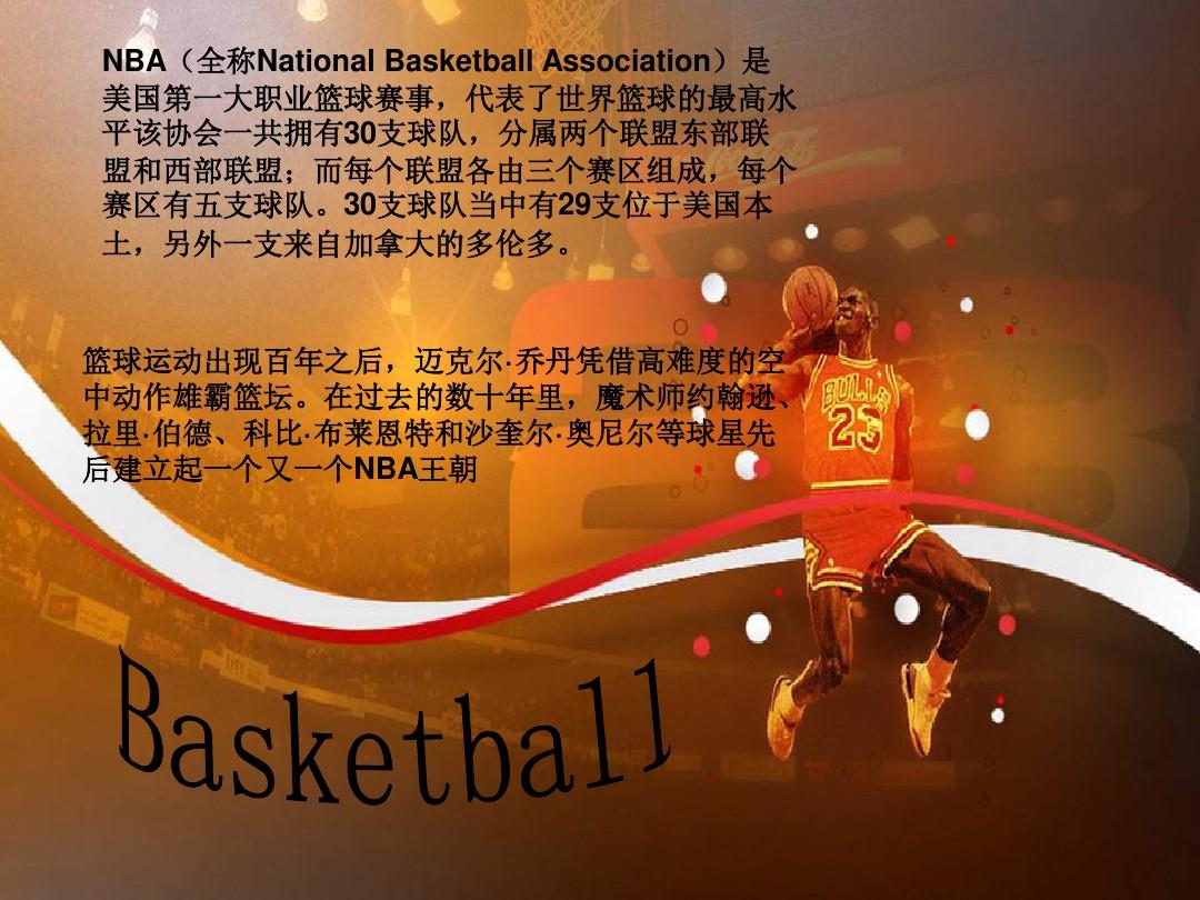 这桩转会不