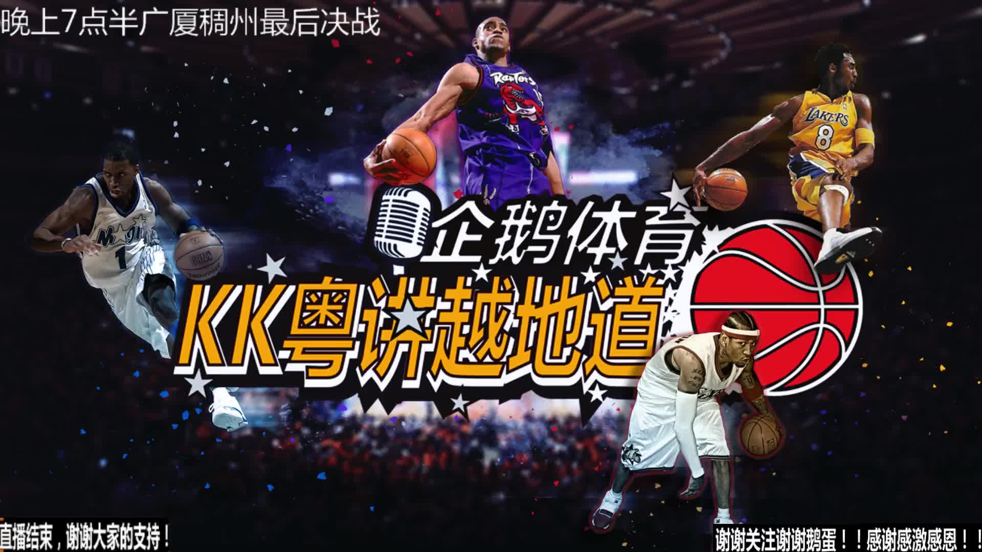 优秀球